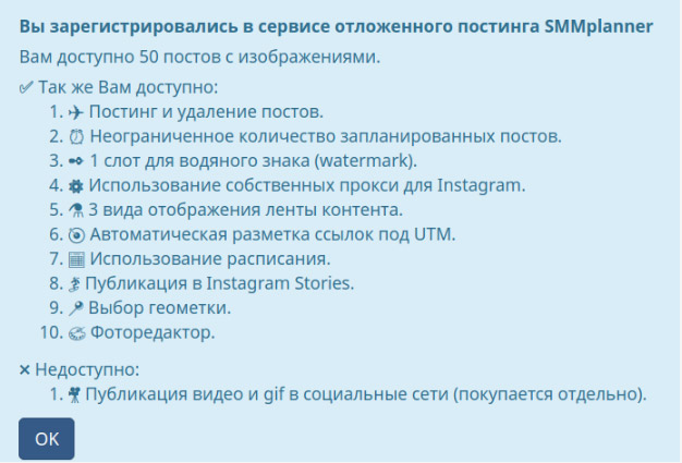 Как добавить актуальные истории в Инстаграм