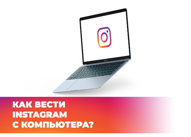 Gramblr —сервис отложенного постинга для Windows, Mac OS. Скачать Gramblr | adm-yabl.ru