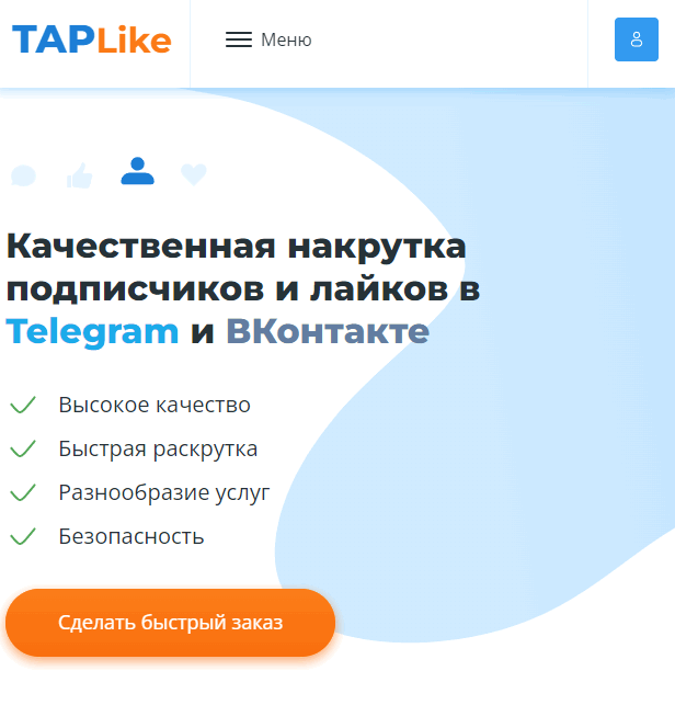 Сервис для накрутки TapLike